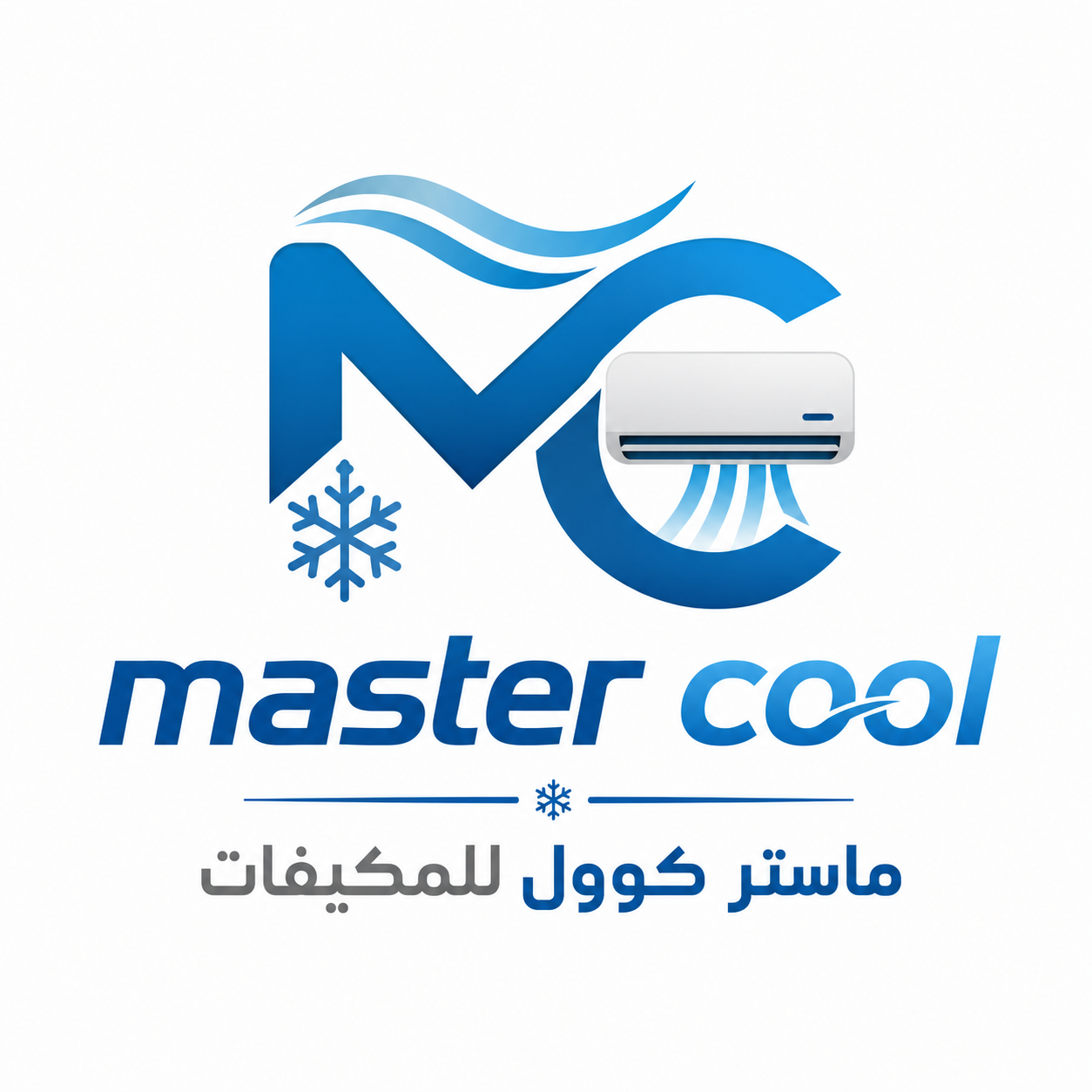 شعار ماستر كوول 